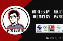 中超联赛概况及发展特点介绍