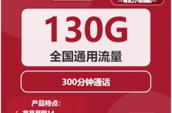 电信斗鱼卡百度系免流范围，斗鱼直播卡隐藏收费