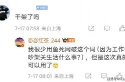 LOL名人堂不按賽(sài)区轮换！Knight谈石油杯目標(biāo)：碾(niǎn)碎(suì)别人的牌子