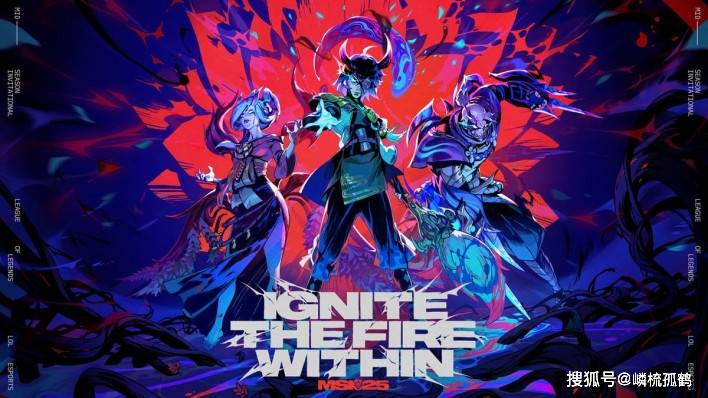 2025MSI季中赛28号凌晨3点开赛：12支队伍同台竞技，T1剑指三冠王