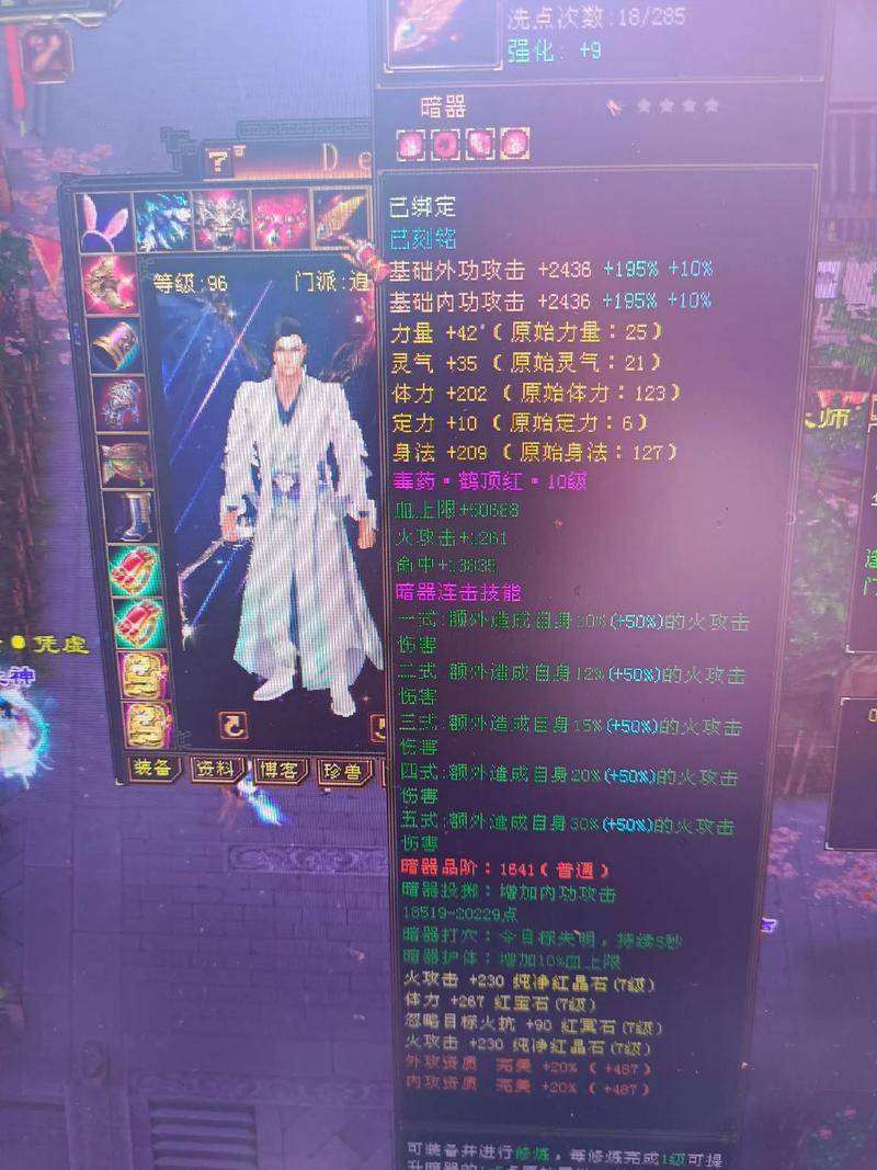 外设推荐：职业选手同款装备清单