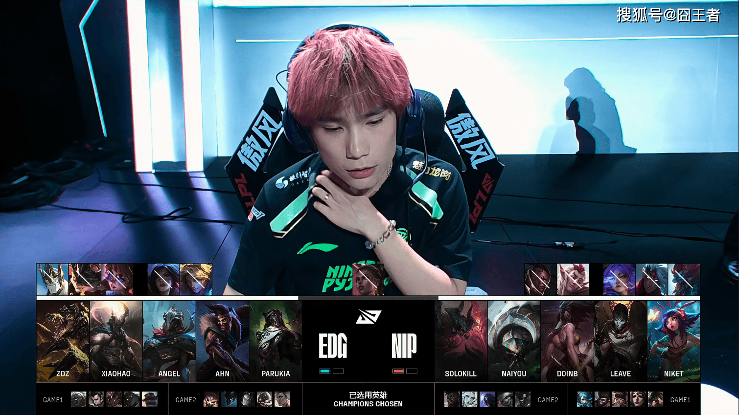 LPL第三阶段：金身破灭！NIP让一追二，战胜EDG