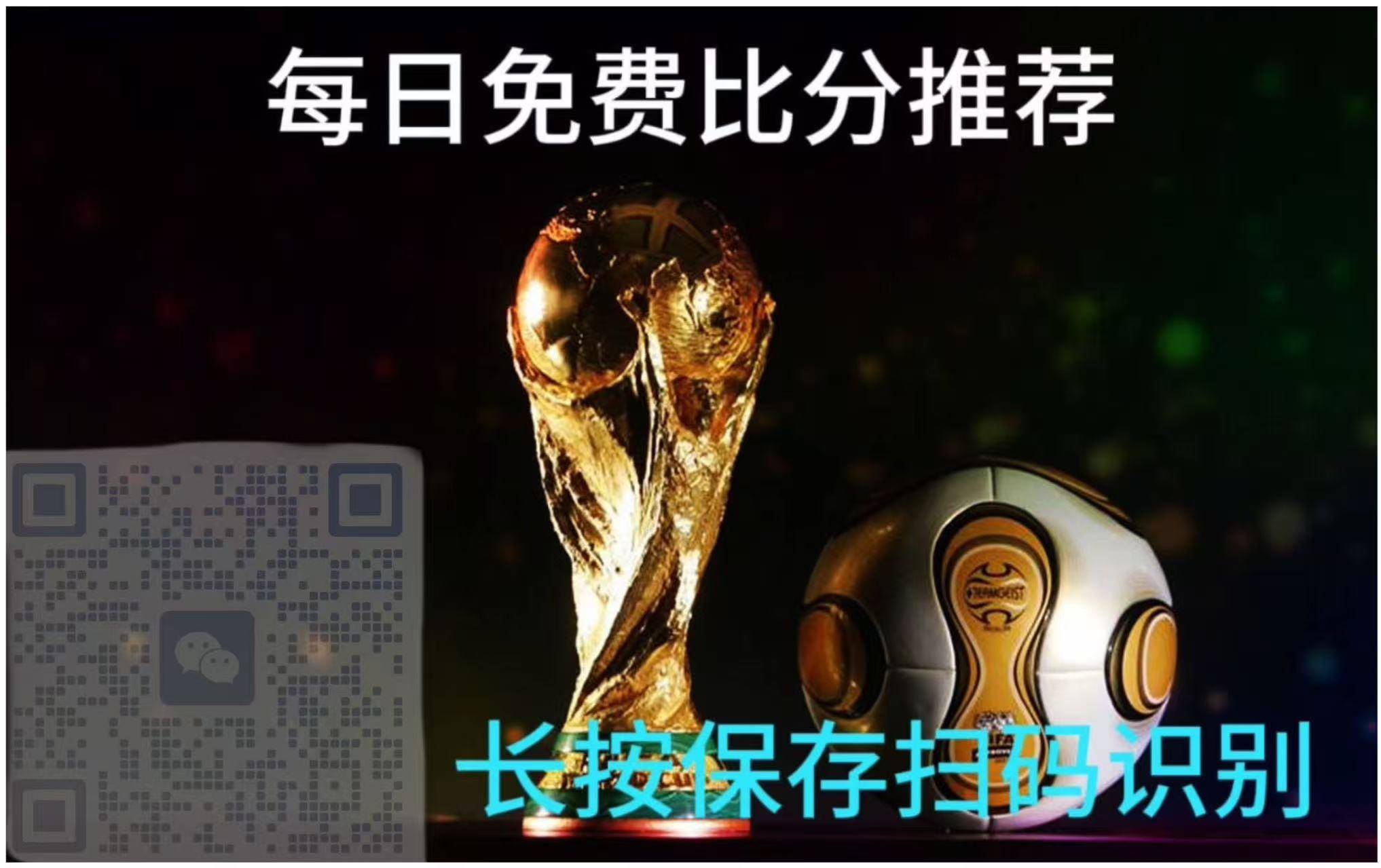 欧冠：本菲卡VS卡拉巴赫——赛事预告