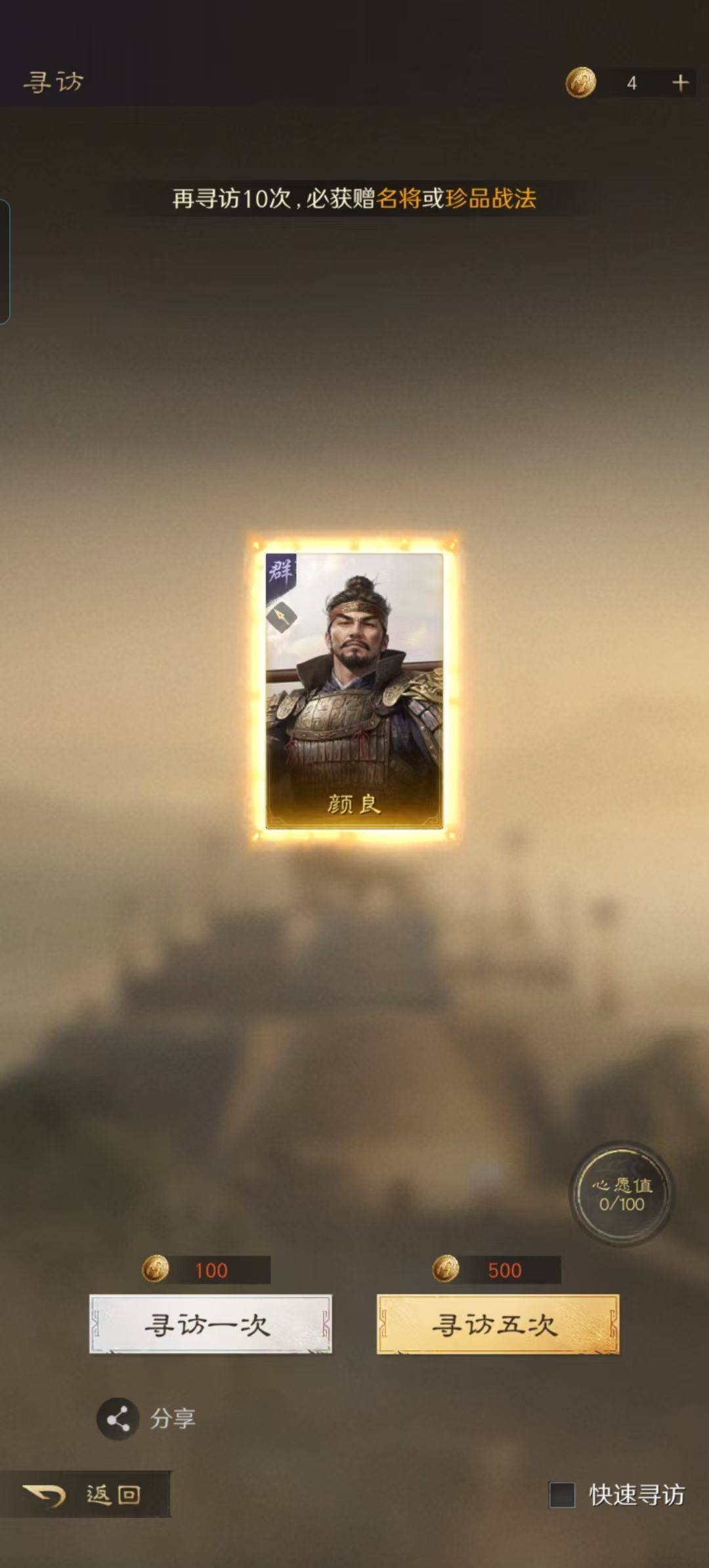 FPX战队涅槃重生 沙盘战场上演逆袭神话