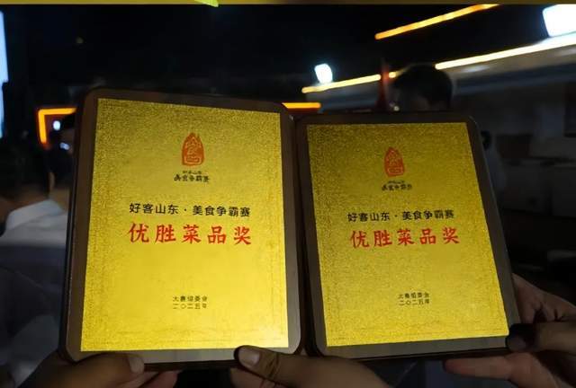 “好客山东美食争霸赛”淄博赛区比赛正酣 聊城战队闯进前八强