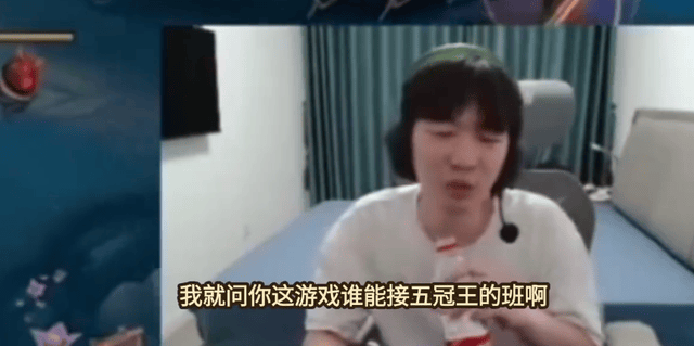 LPL选手道出扎心现状，那个男人千万不能退役，LOL面临巨大危机！