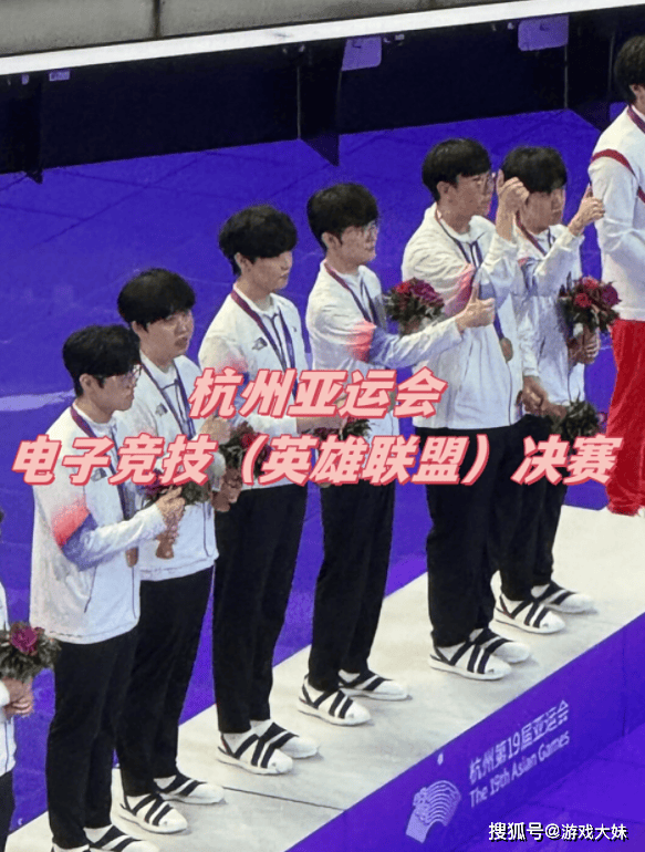 不愧是最重视电竞的国家，韩国高一课本更新，将亚运会LOL写进教材