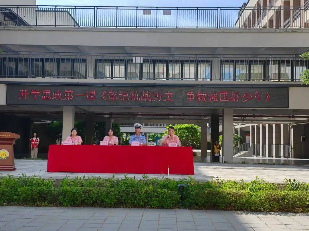 多图直击！惠州开学“名场面”→