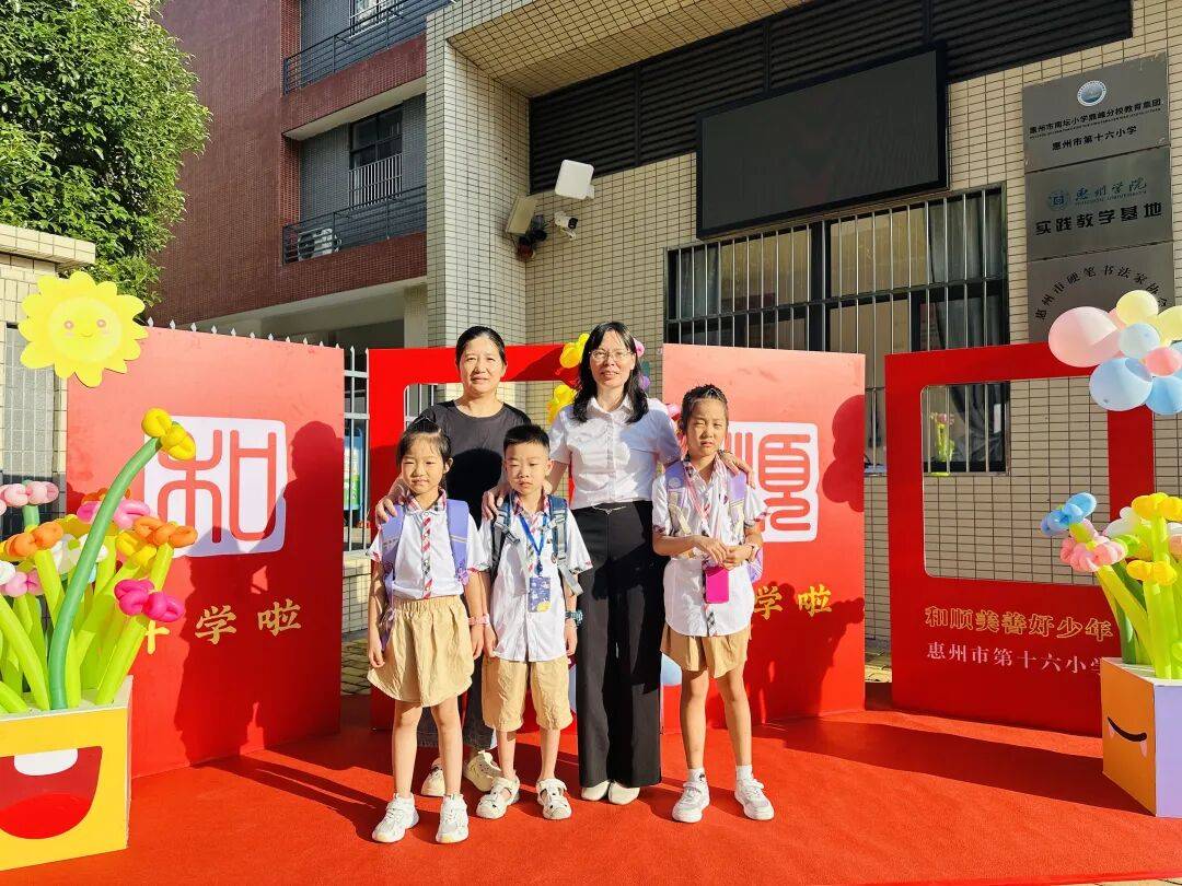 多图直击！惠州开学“名场面”→