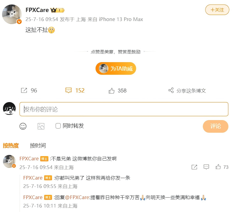 鱼死网破！LPL一黑马战队被曝选手内斗，中单心态已炸