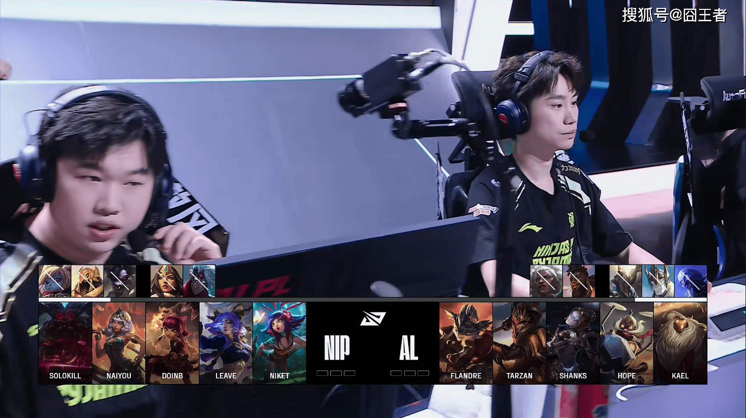 LPL季后赛：有惊无险！AL让一追三，战胜NIP，晋级季后赛