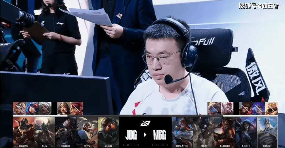 LPL季后赛：JDG四局战胜WBG！WBG确认进入冒泡赛