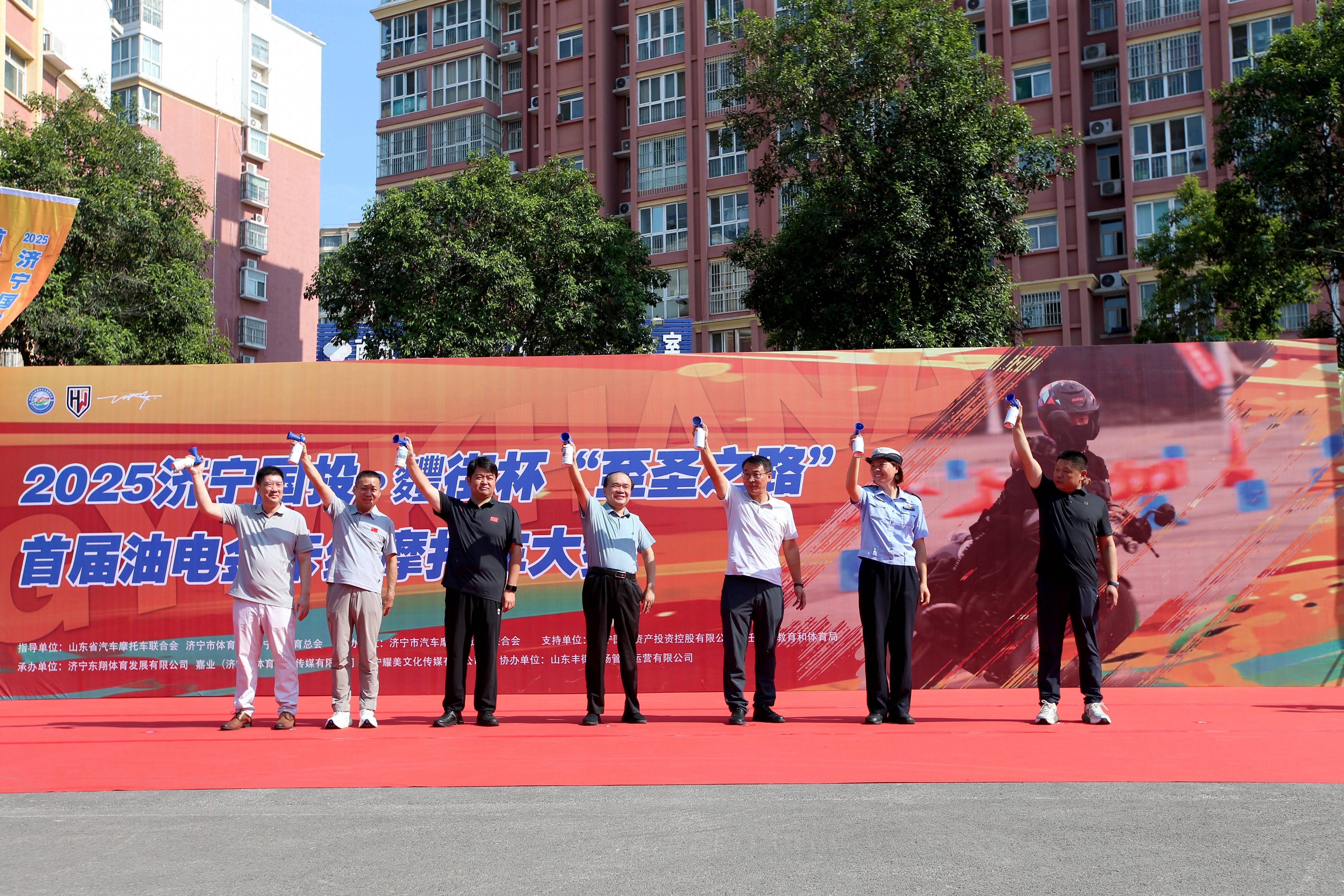 孔孟之乡燃“摩”火！济宁“至圣之路”油电摩托大赛竞风流