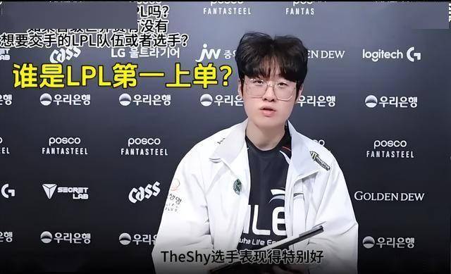 季后赛赛程出炉，LPL官方打压IG石锤？LPL争议最大的选手诞生