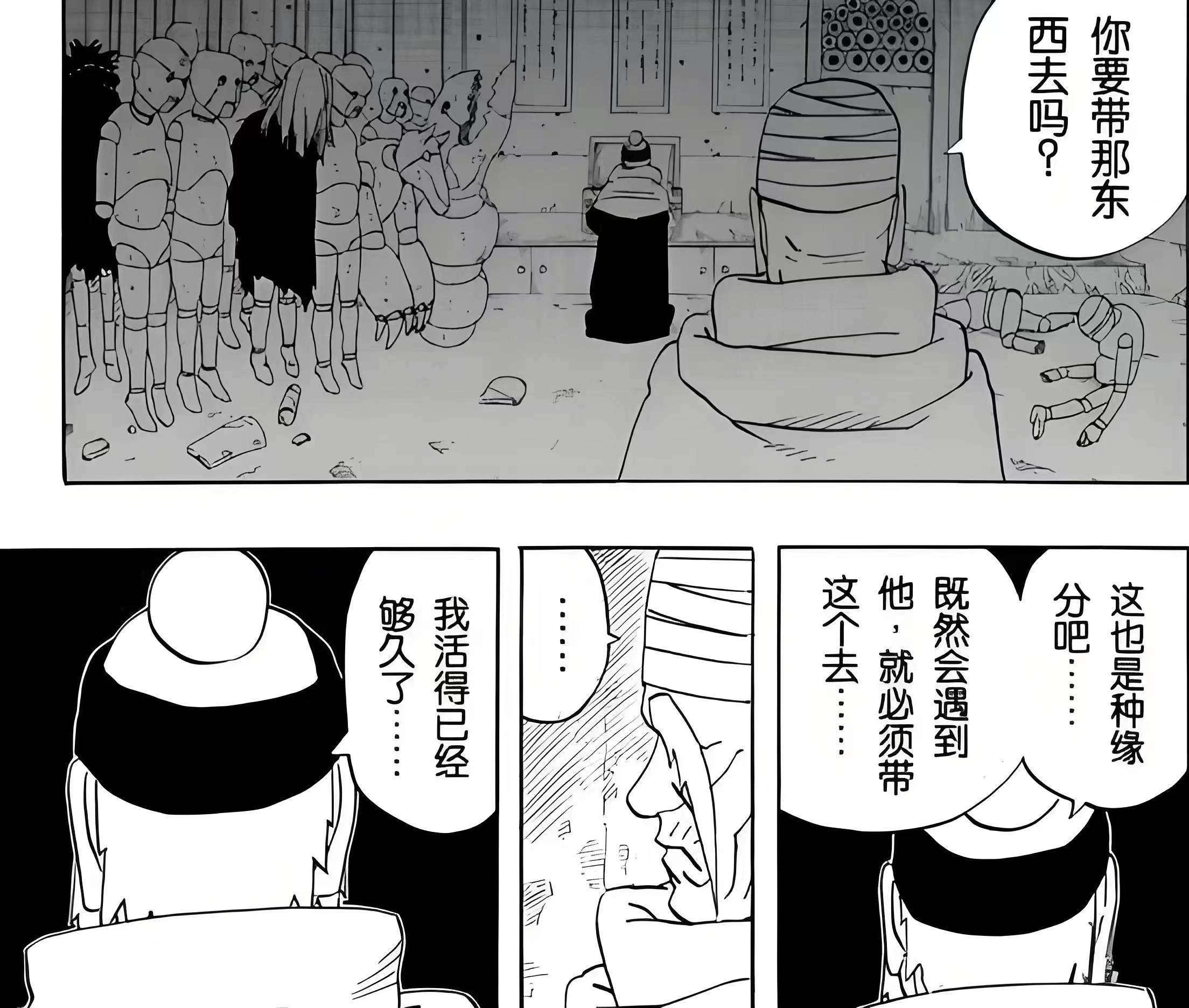 火影忍者，晓组织中被低估的成员，曾经一个人挑起了忍界大战