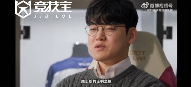LOL-LCK：T1官方宣布下路选手Gumayusi离队