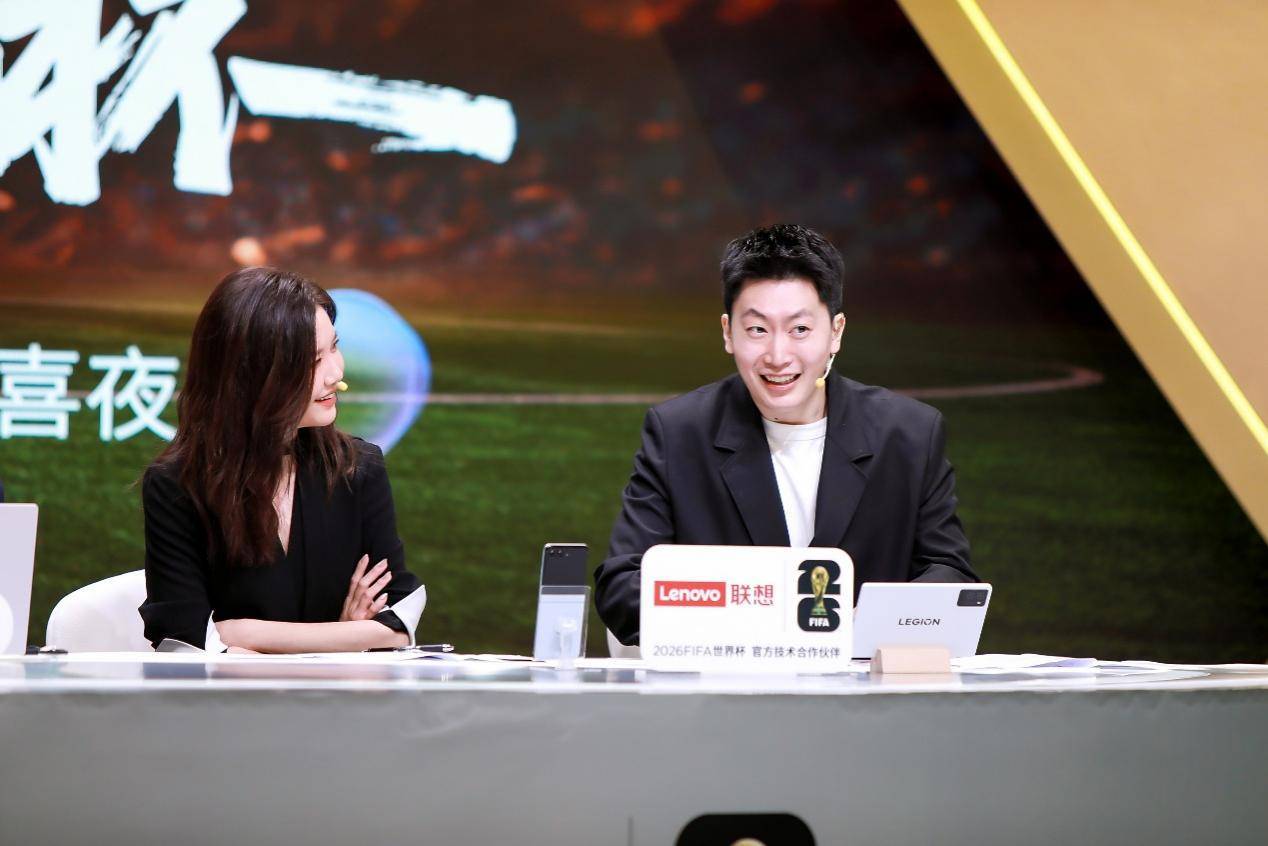 联想天禧AI足球智能体让著名解说管泽元甘拜下风！AI平板重新定义世界杯黄金观赛体验