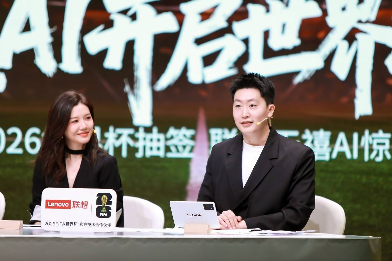 联想天禧AI足球智能体让著名解说管泽元甘拜下风！AI平板重新定义世界杯黄金观赛体验