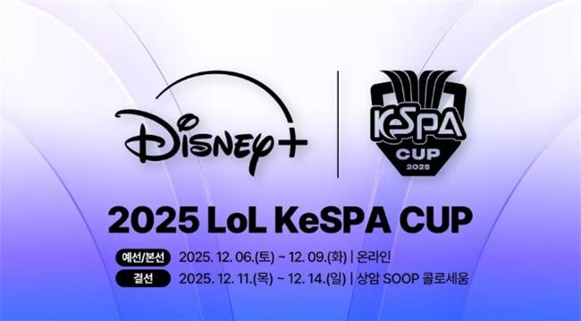 【一竞技1JingJi】LOL：LOL进入付费观赛时代 LCK宣布K杯将收费观赛！