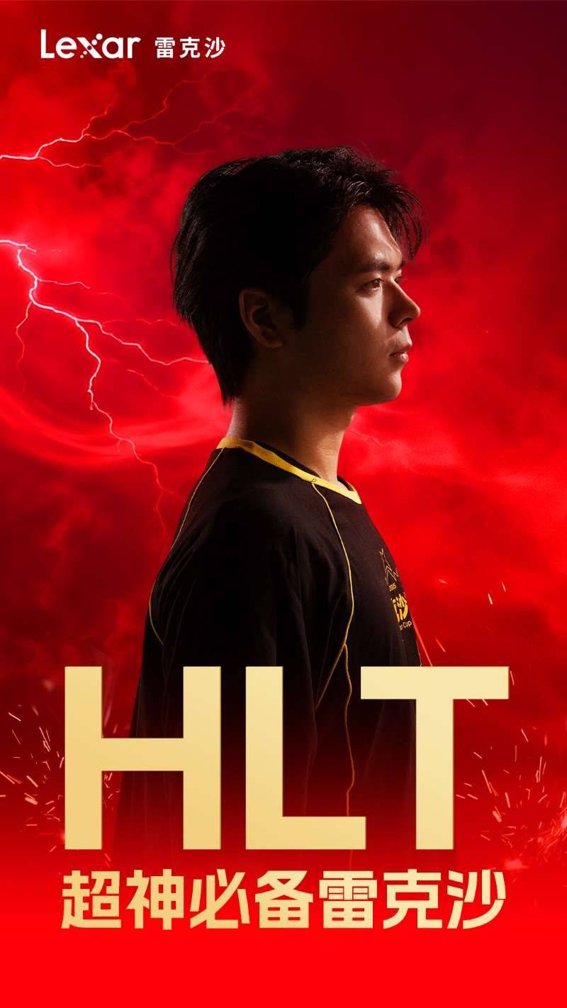 冲向梦想之巅：雷克沙杯总决赛战队阵容巡礼