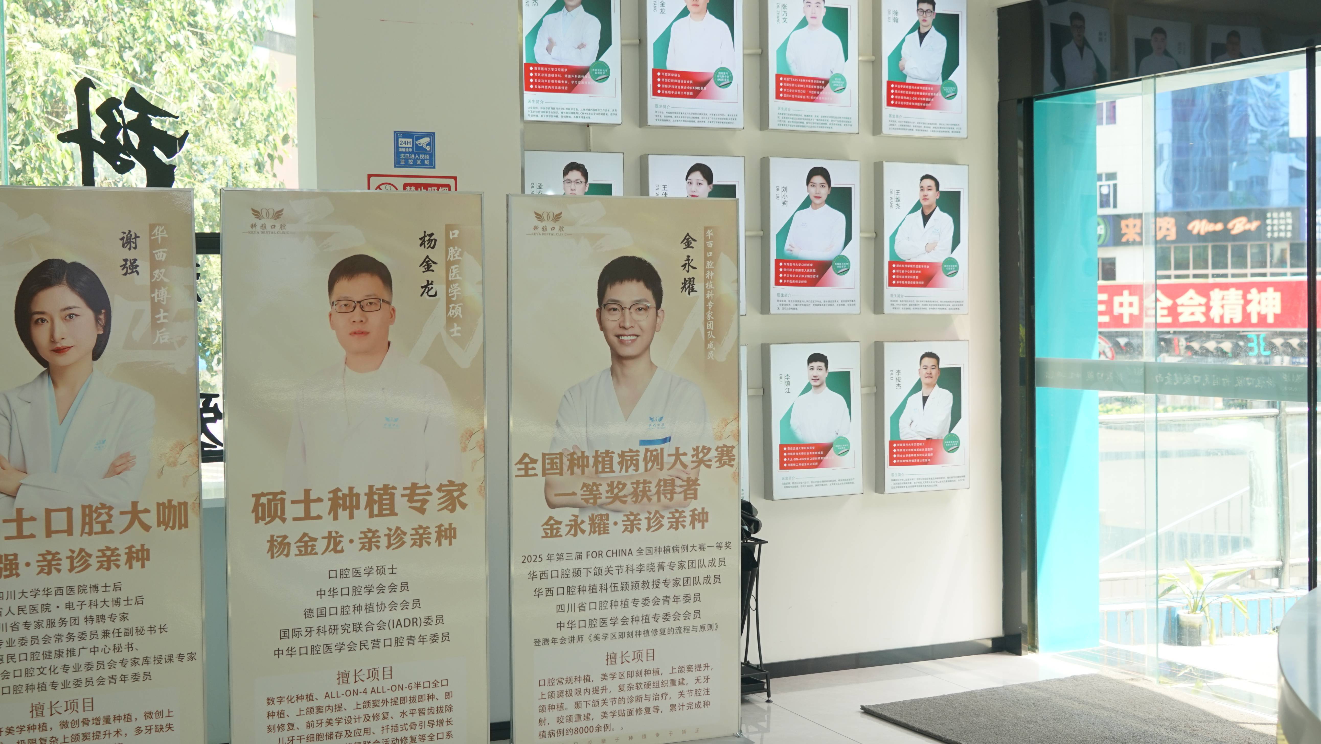 绵阳口腔医院技术实力分析