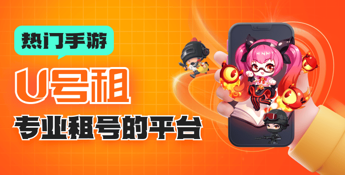 租号玩游戏lol全皮肤